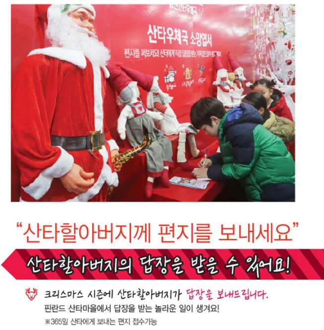 2025 화천 산천어축제 이벤트