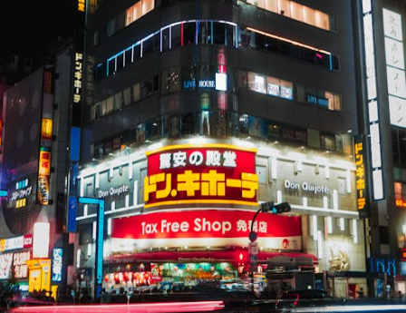 일본 돈키호테 꼭 사야하는 아이템