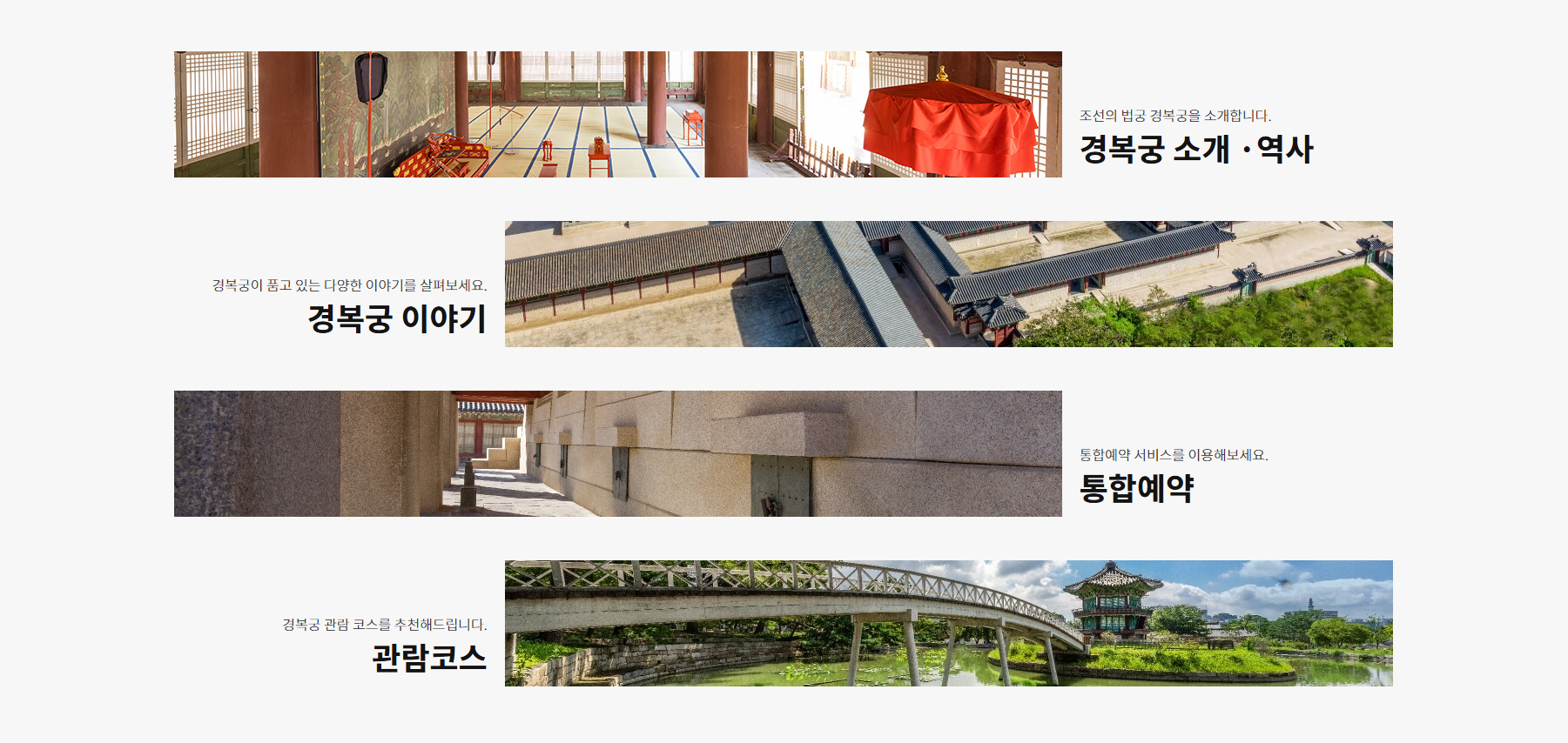 경복궁 야간개장 2025 일정, 예매방법, 꿀팁 총정리