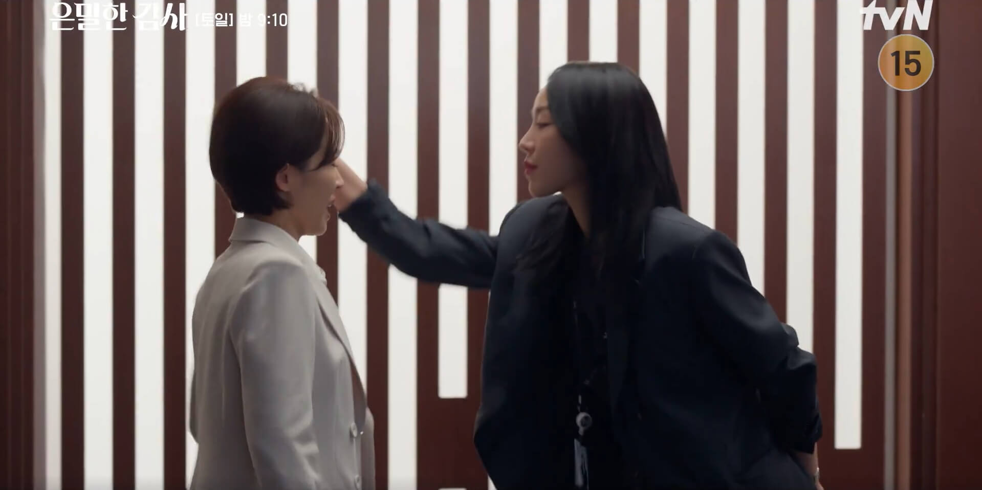 tvN 은밀한 감사 53