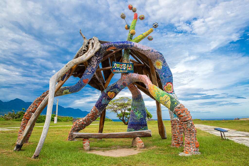 자이알루나 예술공원 관련 사진