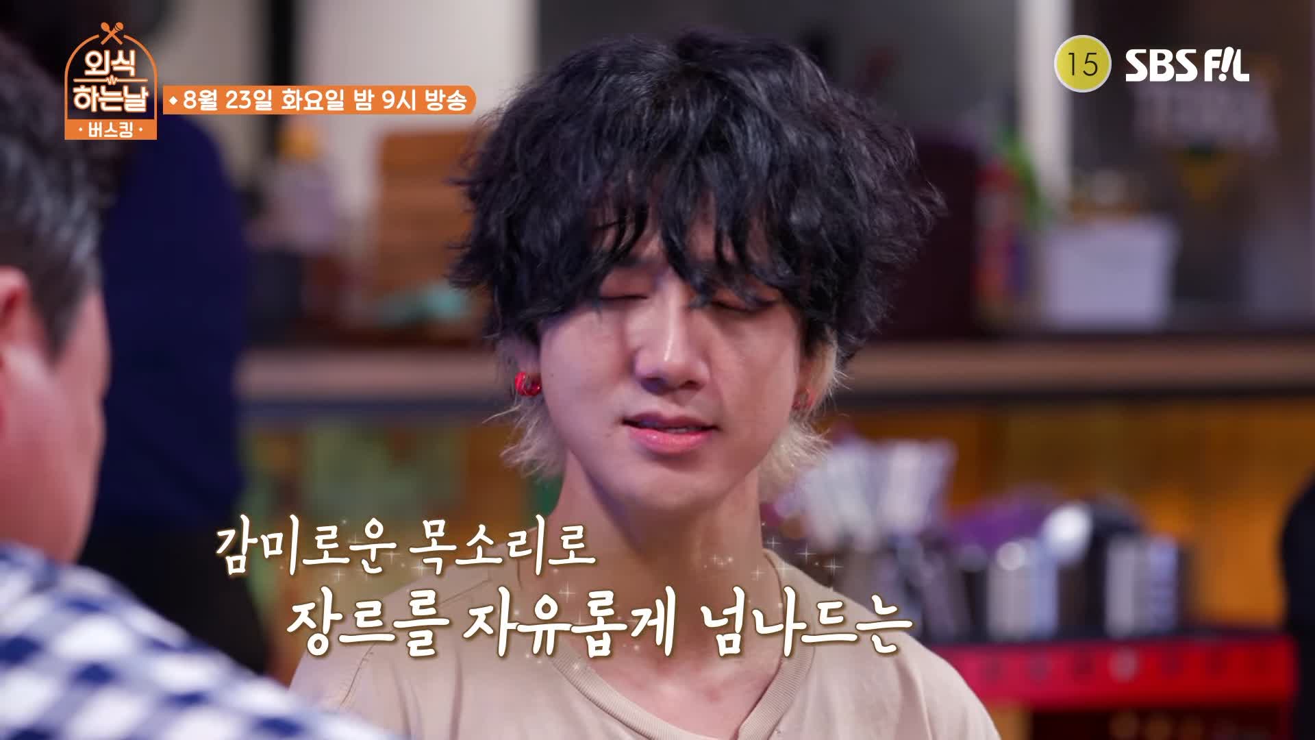 외식하는날 버스킹 슈퍼주니어 슈주 예성 군고구마통 삼겹살 돼지갈비 바비큐 군통바베큐플레터 짬뽕파스타 메론 프로슈터 골뱅이 파스타 맛있는 요리 주점