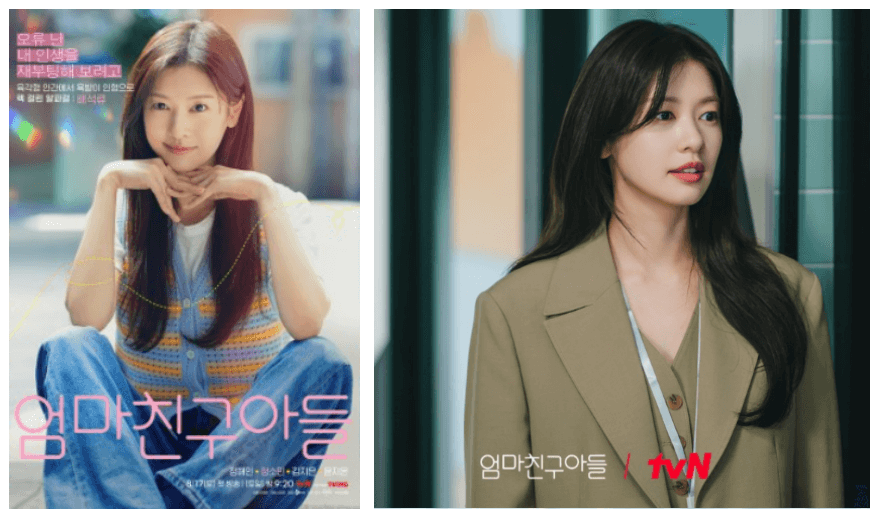 배석류역의 정소민