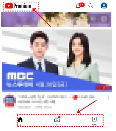 youtube revanced 설치