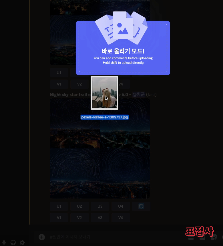 이미지 첨부하기