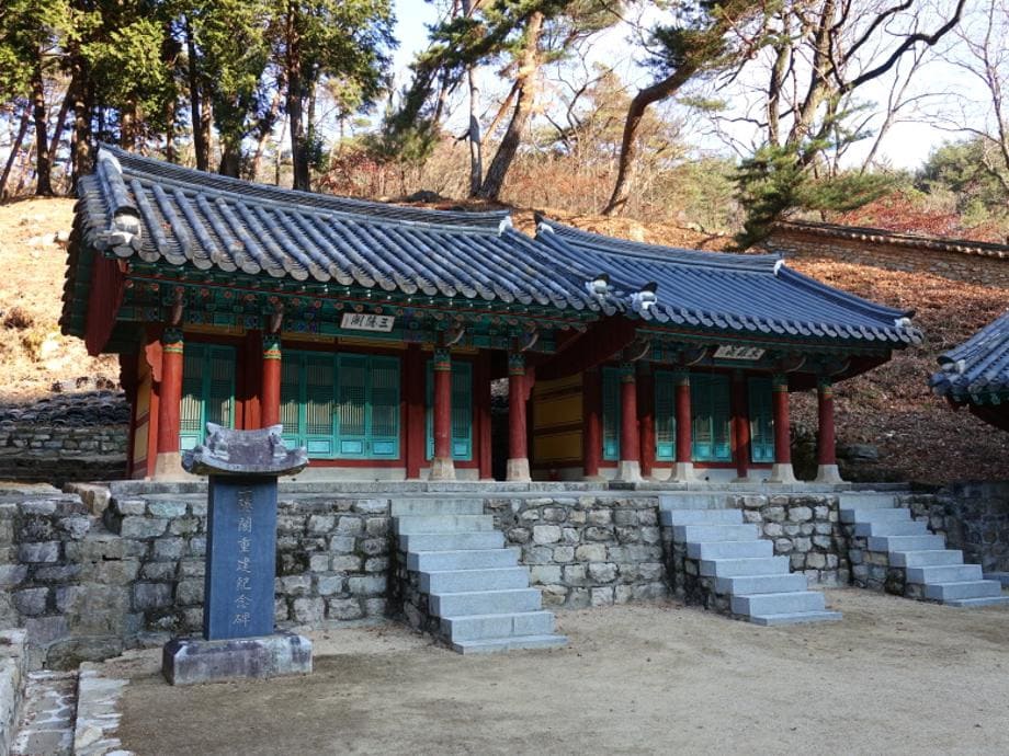 동학사