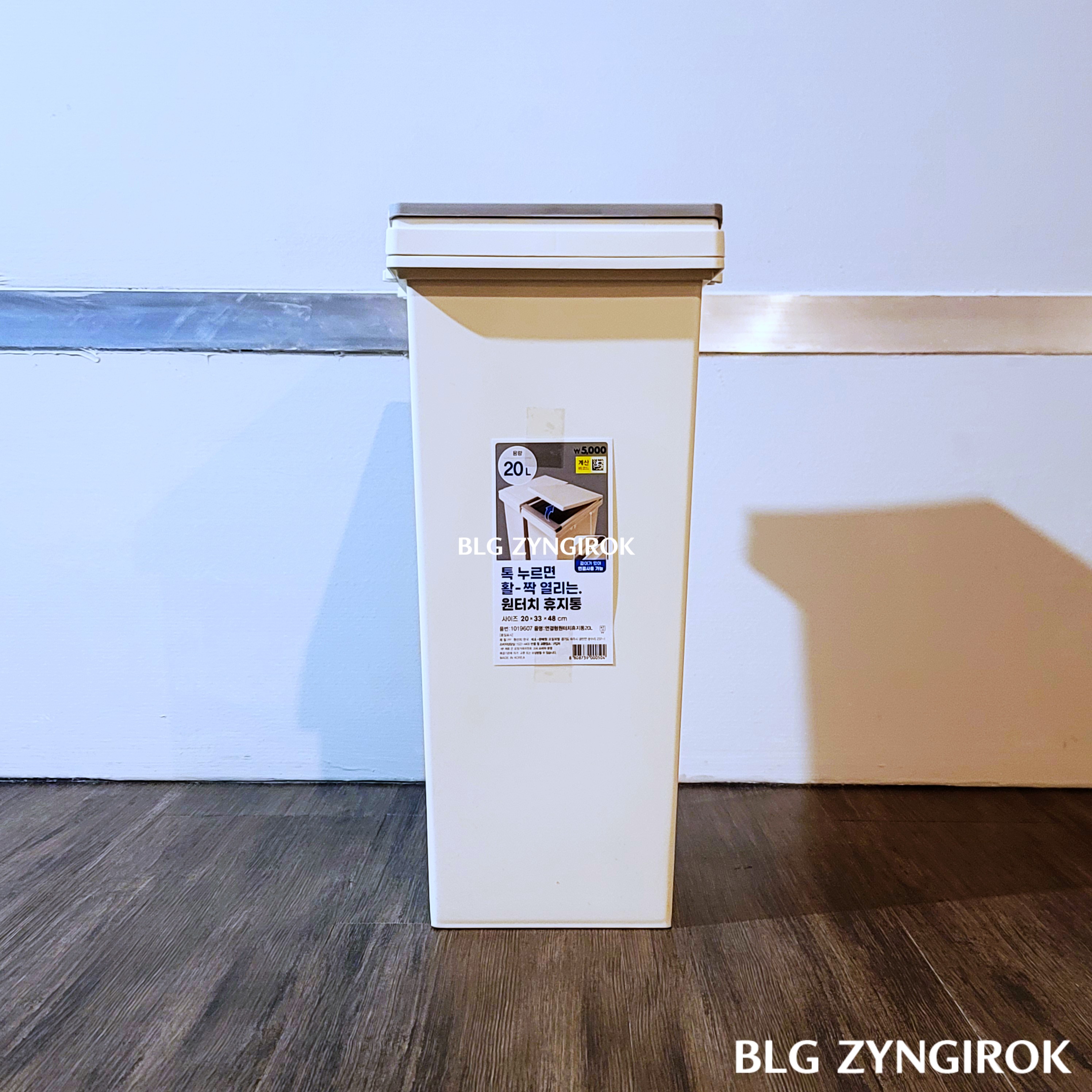 다이소-원클릭-휴지통이-서있다.