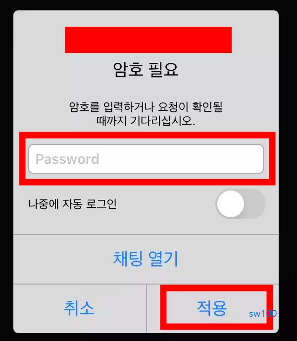애니데스크앱 원격 접속