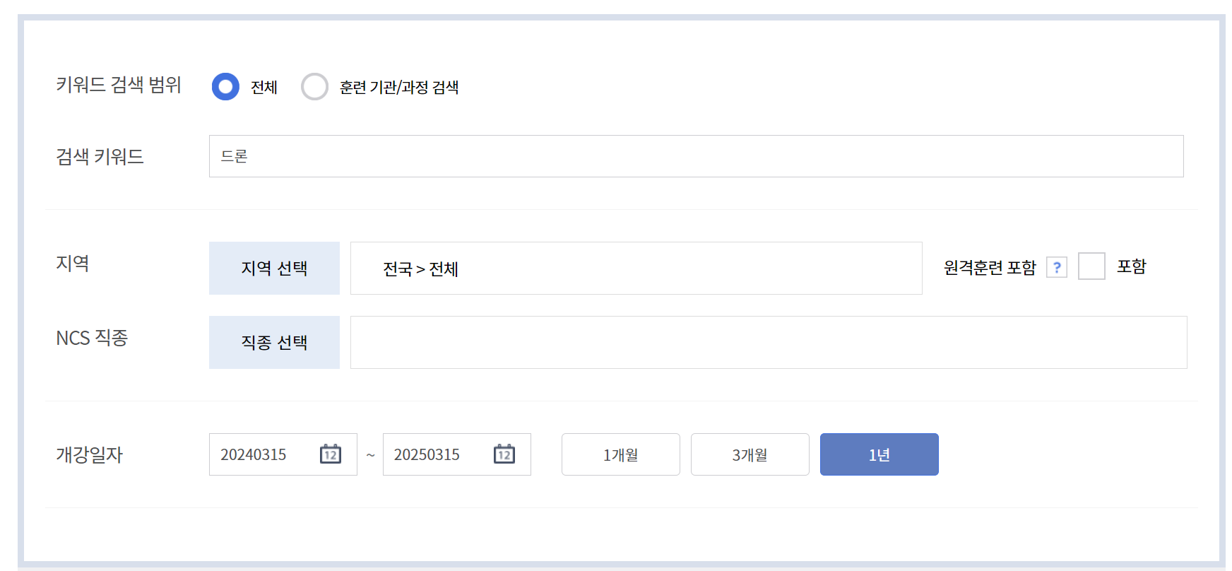 alt="홈페이지"