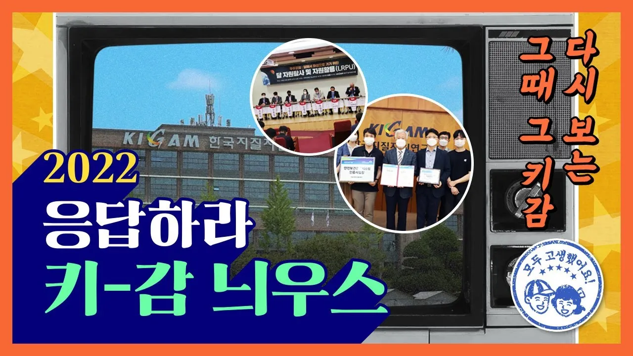 달 천연자원 헬륨3 희토류 탐사 이유 정리_2