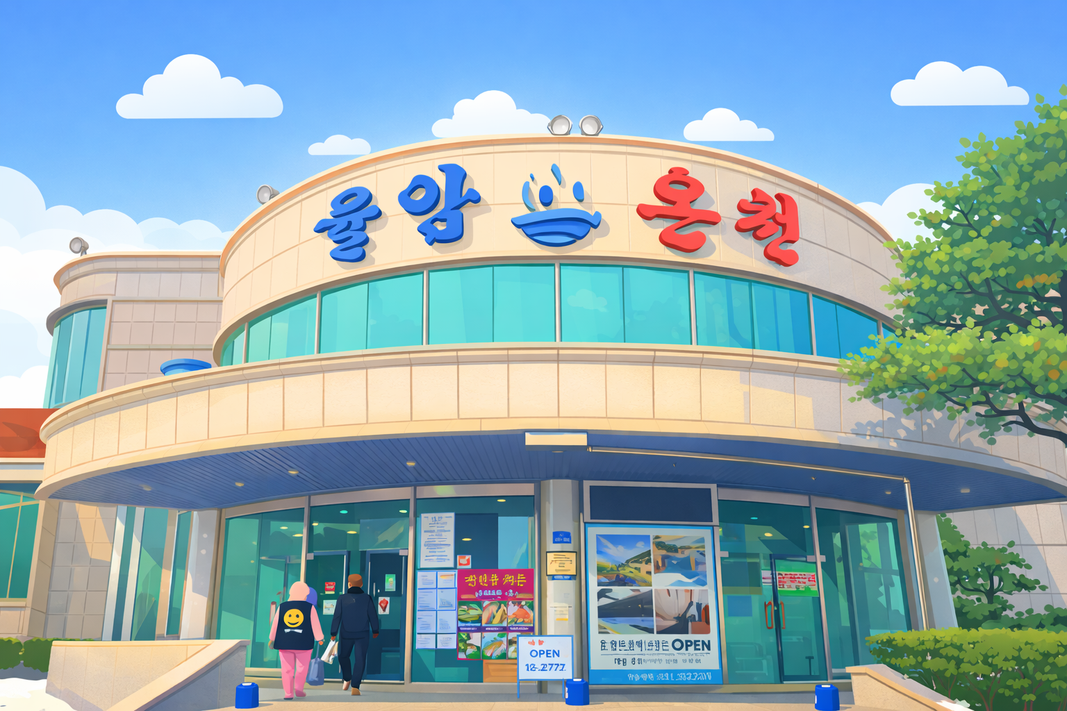 겨울 온천 여행지 추천