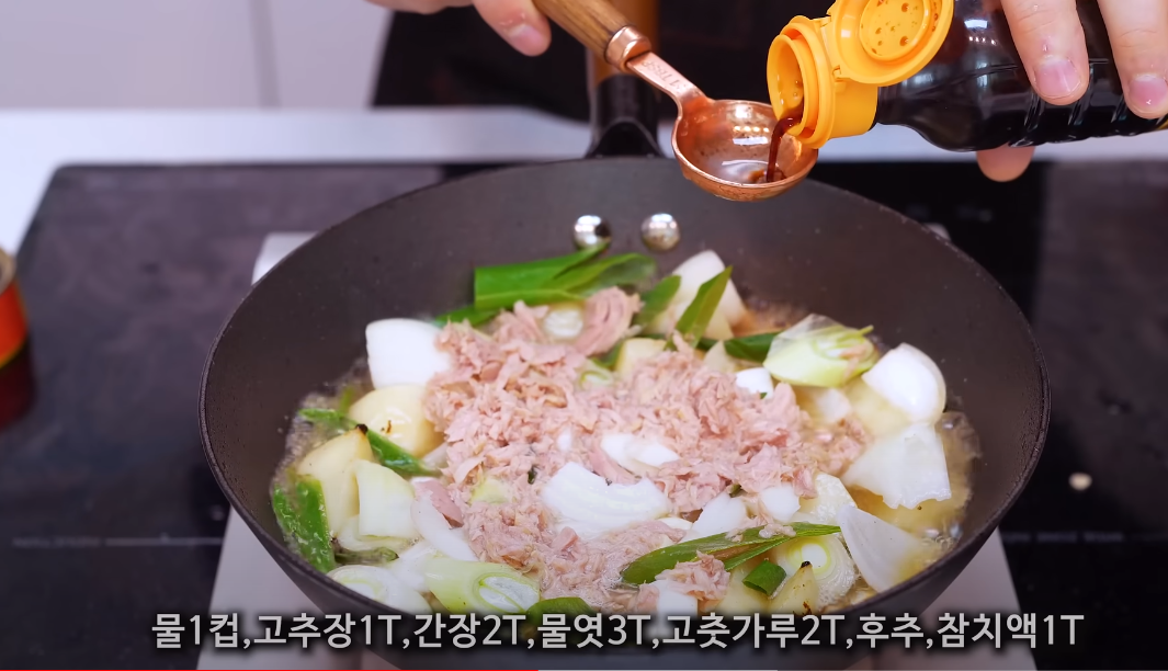 감자조림 맛있게 만드는법 황금레시피
