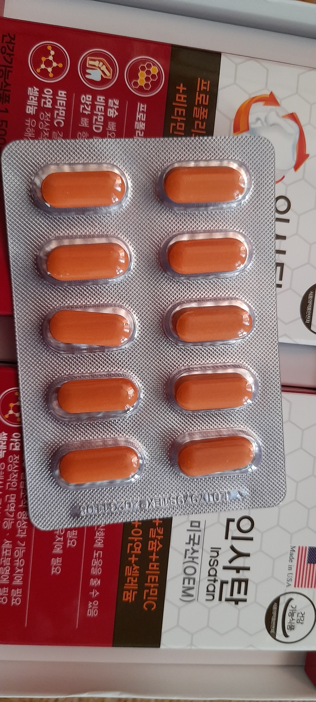 인사탄 120정 vs 동국제약 인사돌, 어떤 제품이 더 좋을까?