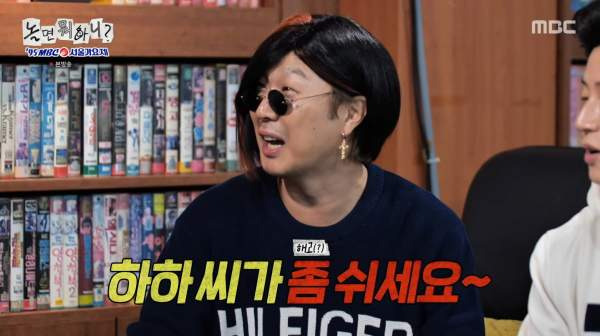 놀면 뭐하니 95 서울가요제 참가자 정체 총정리｜2차 예선 합격자&middot;영심이&middot;사춘기&middot;허경환 박영진 탈락&middot;본선 날짜