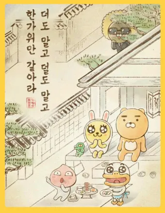 유머 인사말 모음 예시 메일_25