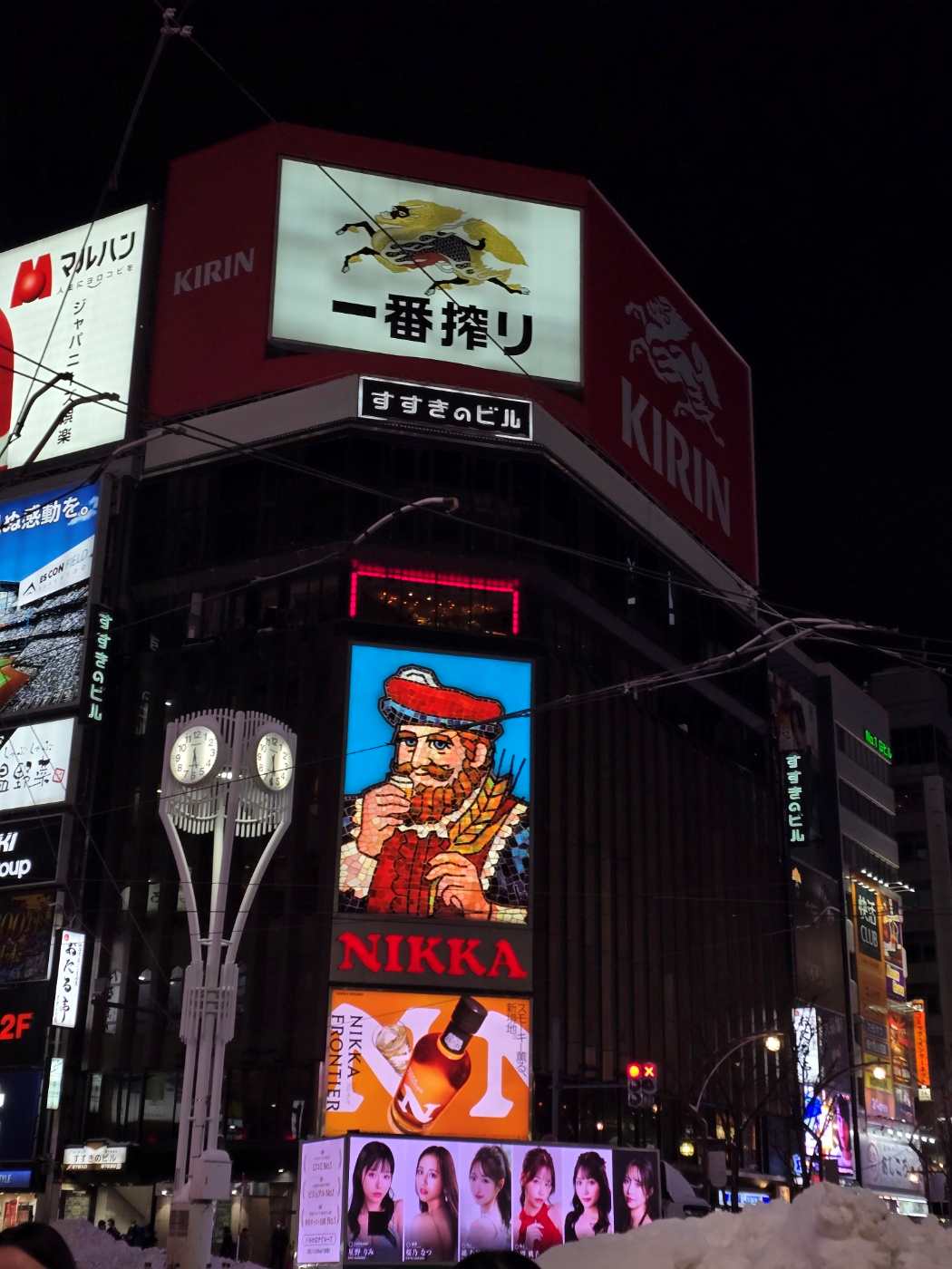 스스키노에서 TV 타워까지: 낭만 가득한 야경 산책