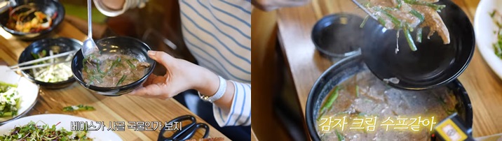 파주 핫플: 삼학산도토리국수