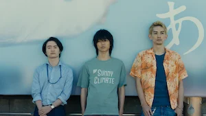 아리스 인 보더랜드 시즌3