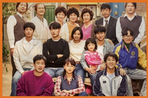 X세대인-덕선이가-주인공인-응답하라1988
