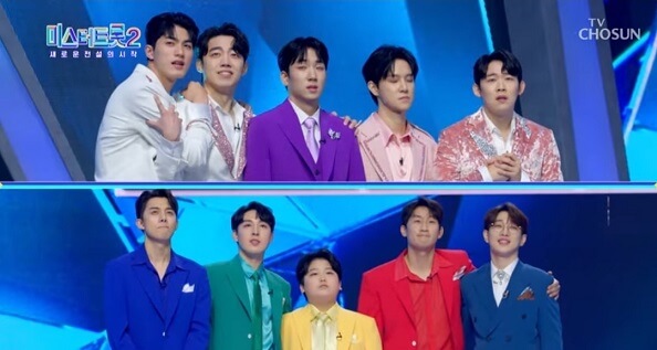 미스터 트롯2 결승진출자명단