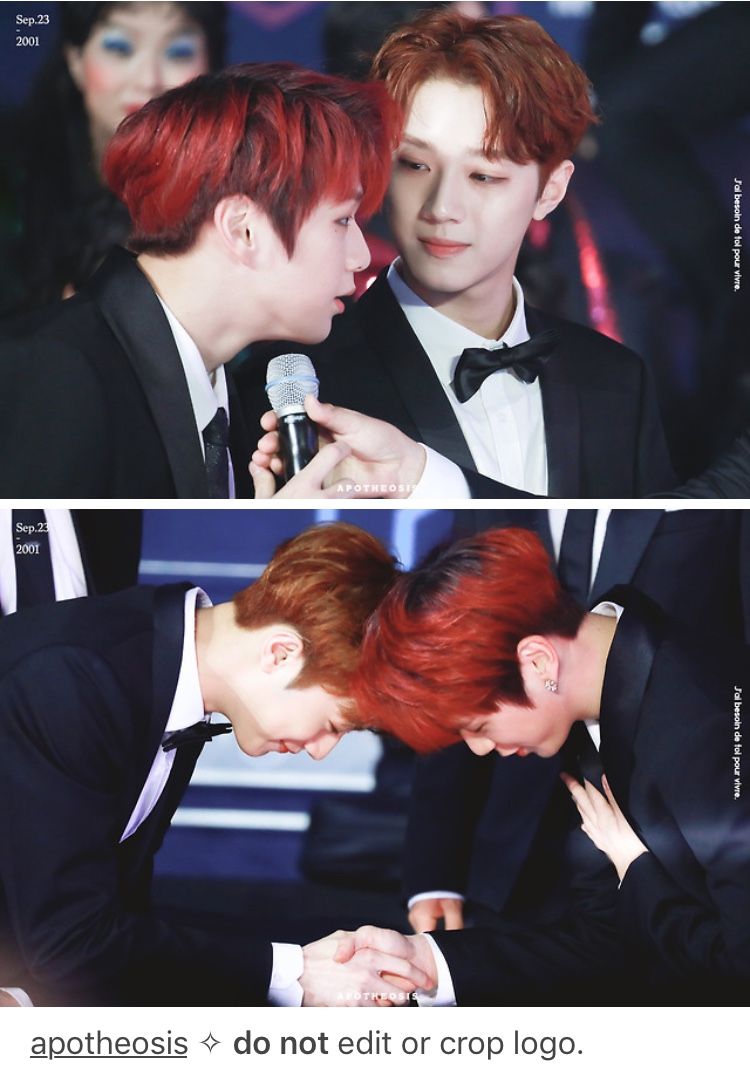 워너원 강다니엘 움짤