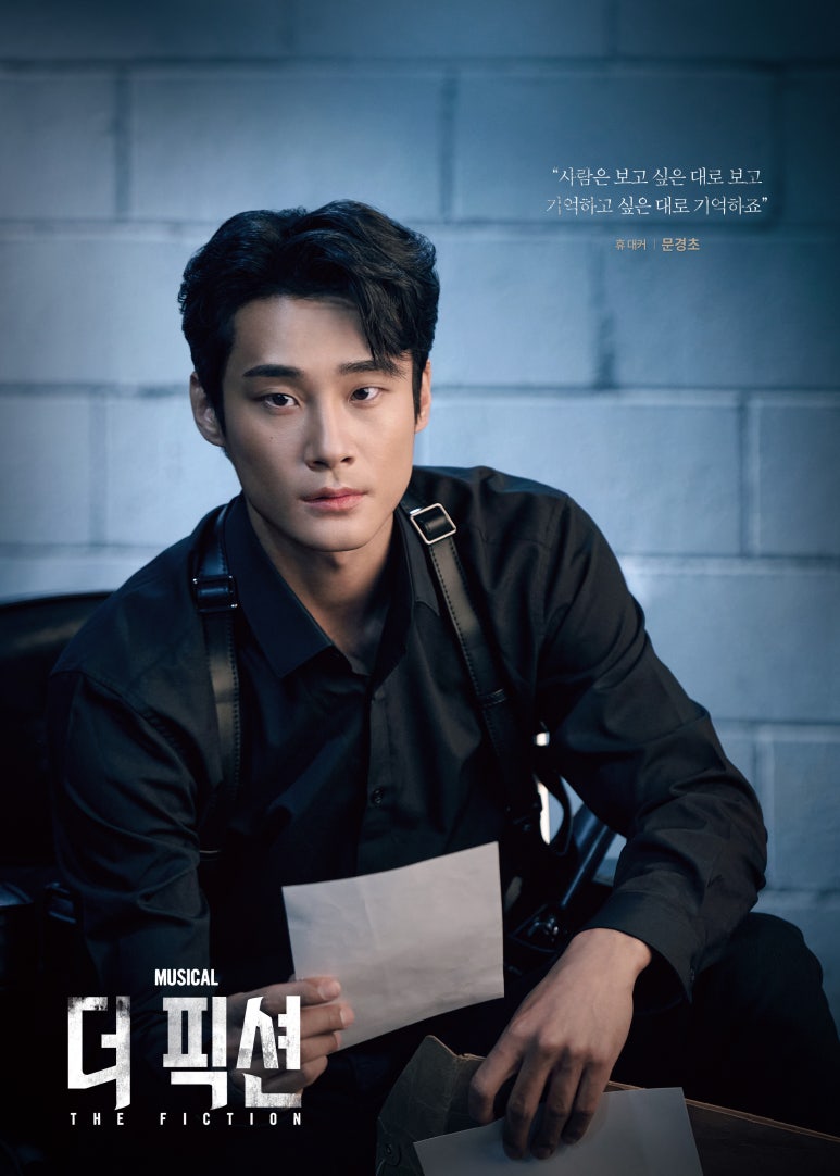 휴 대커 역 - 문경초