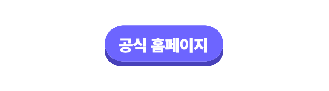 온누리상품권공식홈페이지