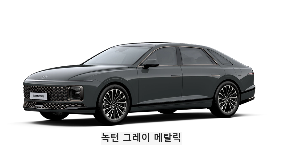 그랜저 풀체인지