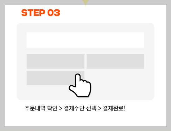소망등 달기