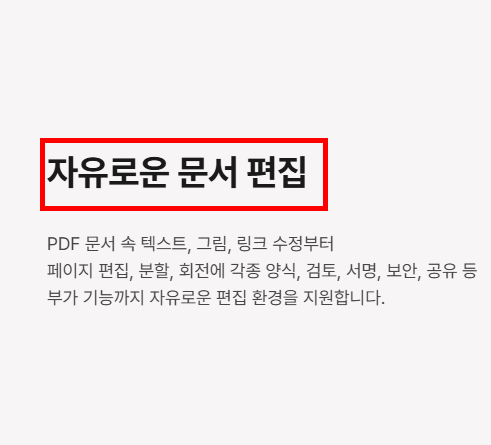 알피디에프 다운로드 홈페이지