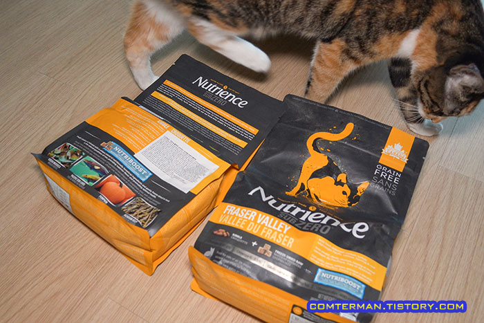 뉴트리언스 서브제로 캣