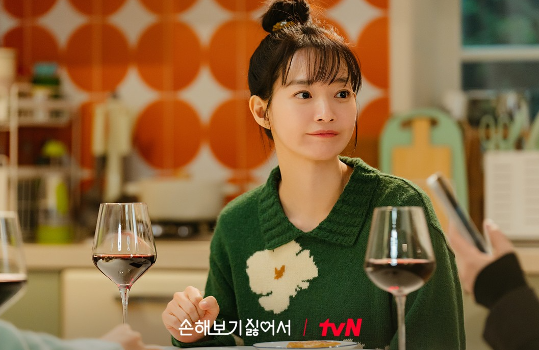 tvN 손해보기 싫어서 줄거리