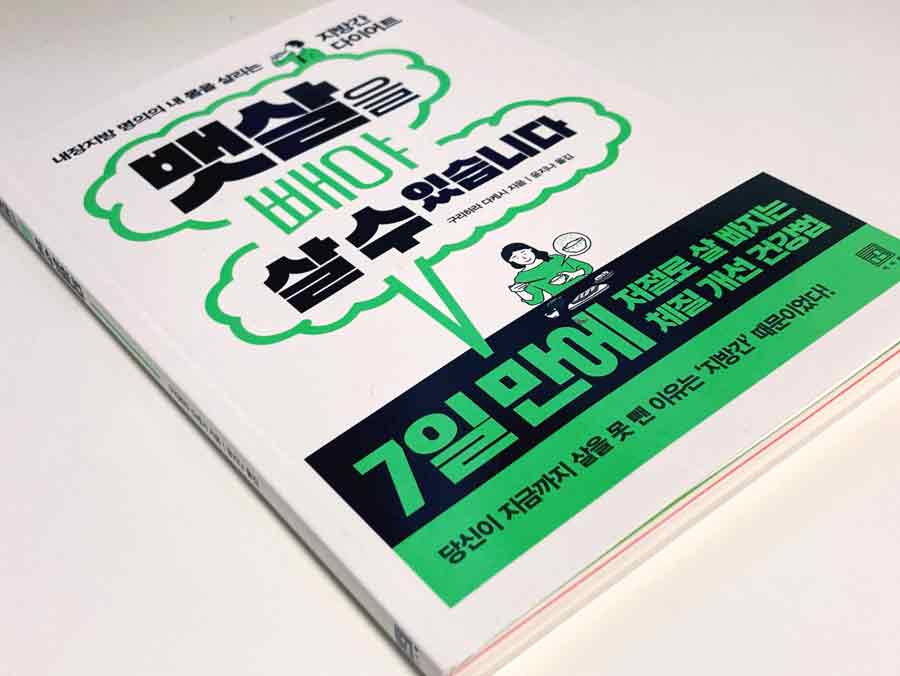 책 표지 디자인