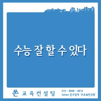 잘 할 수 있다 띄어쓰기 규칙_5