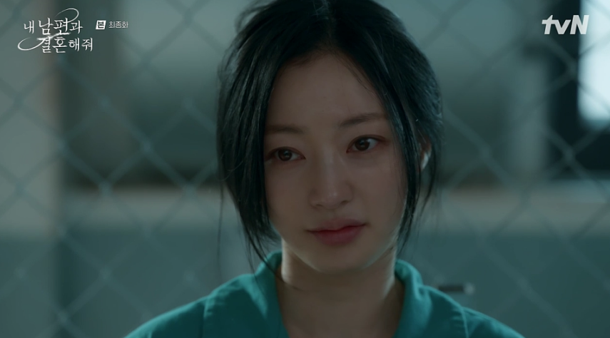 내 남편과 결혼해줘 16화 줄거리