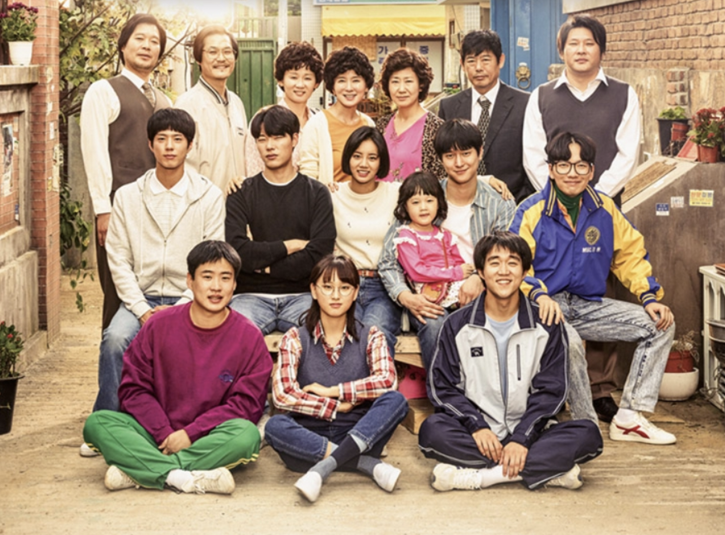 응답하라 1988 포스터