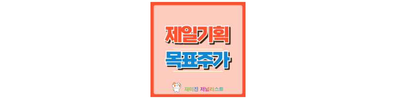 제일기획 썸네일