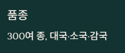 가을꽃 종류 5가지