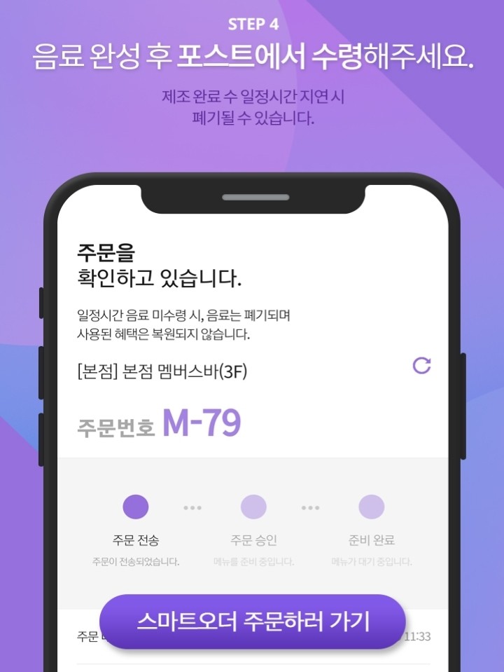 신세계백화점 앱