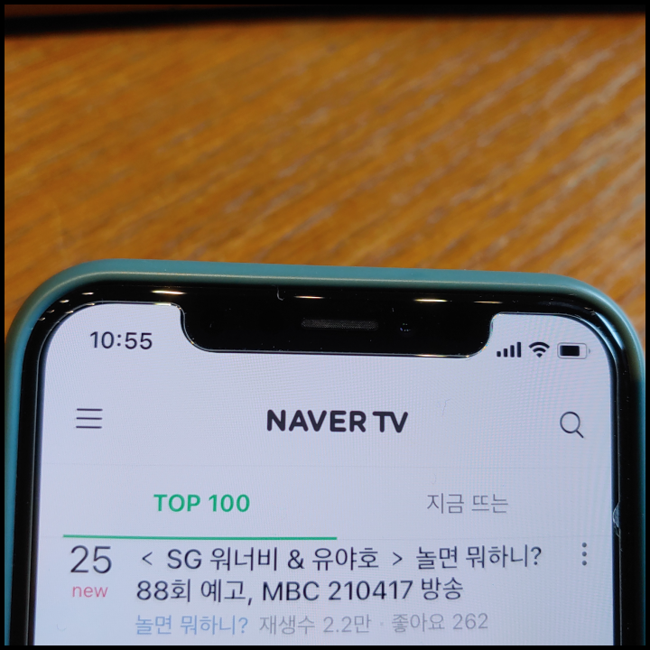 놀면뭐하니-이석훈