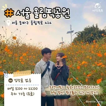 9월에 가볼만한 국내 여행지 베스트10_10