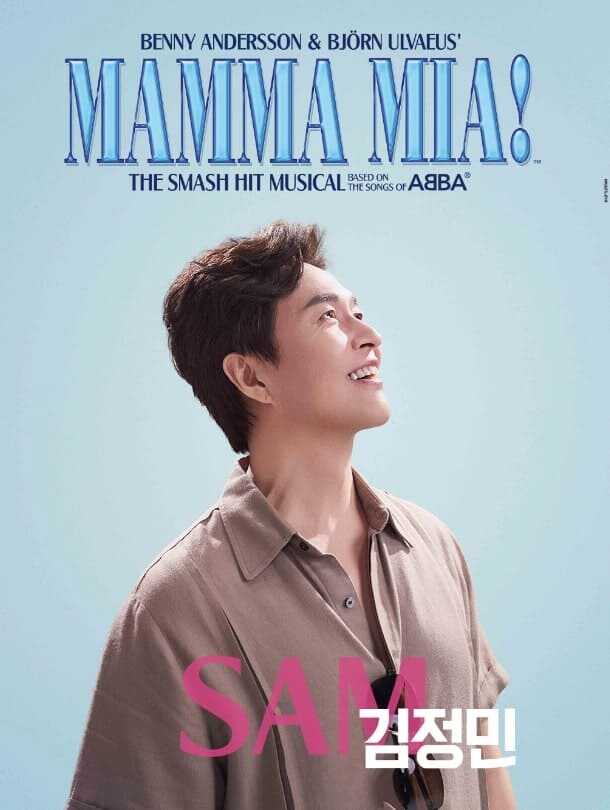2025 뮤지컬 맘마미아 샘 역 김정민 배우