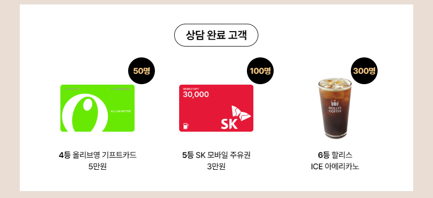 2025 액티언