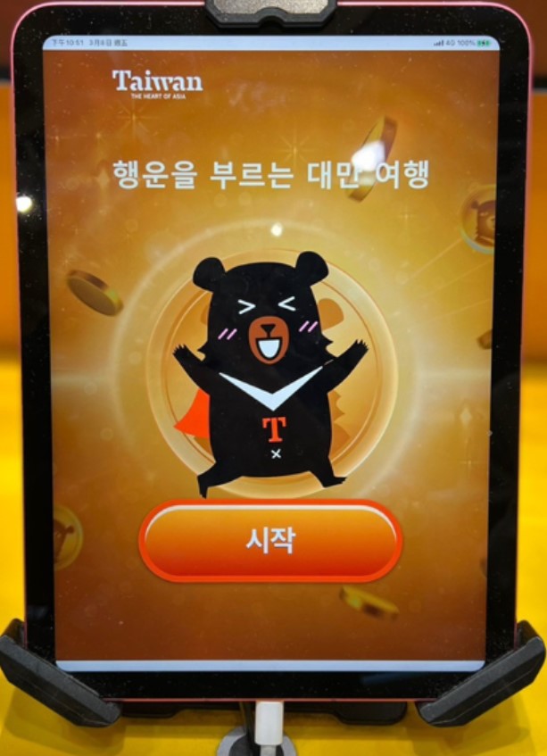 럭키