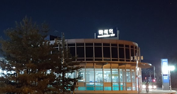 마석역-후문-전경