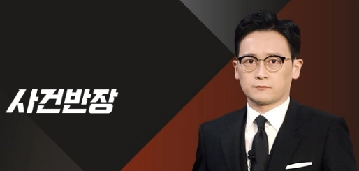 양원보 사건반장 강형욱 논란 이후 근황