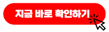 선거관리위원회
