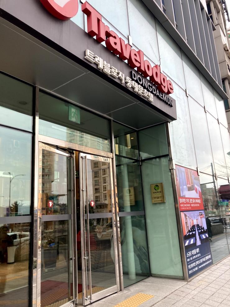 트레블로지동대문_외관