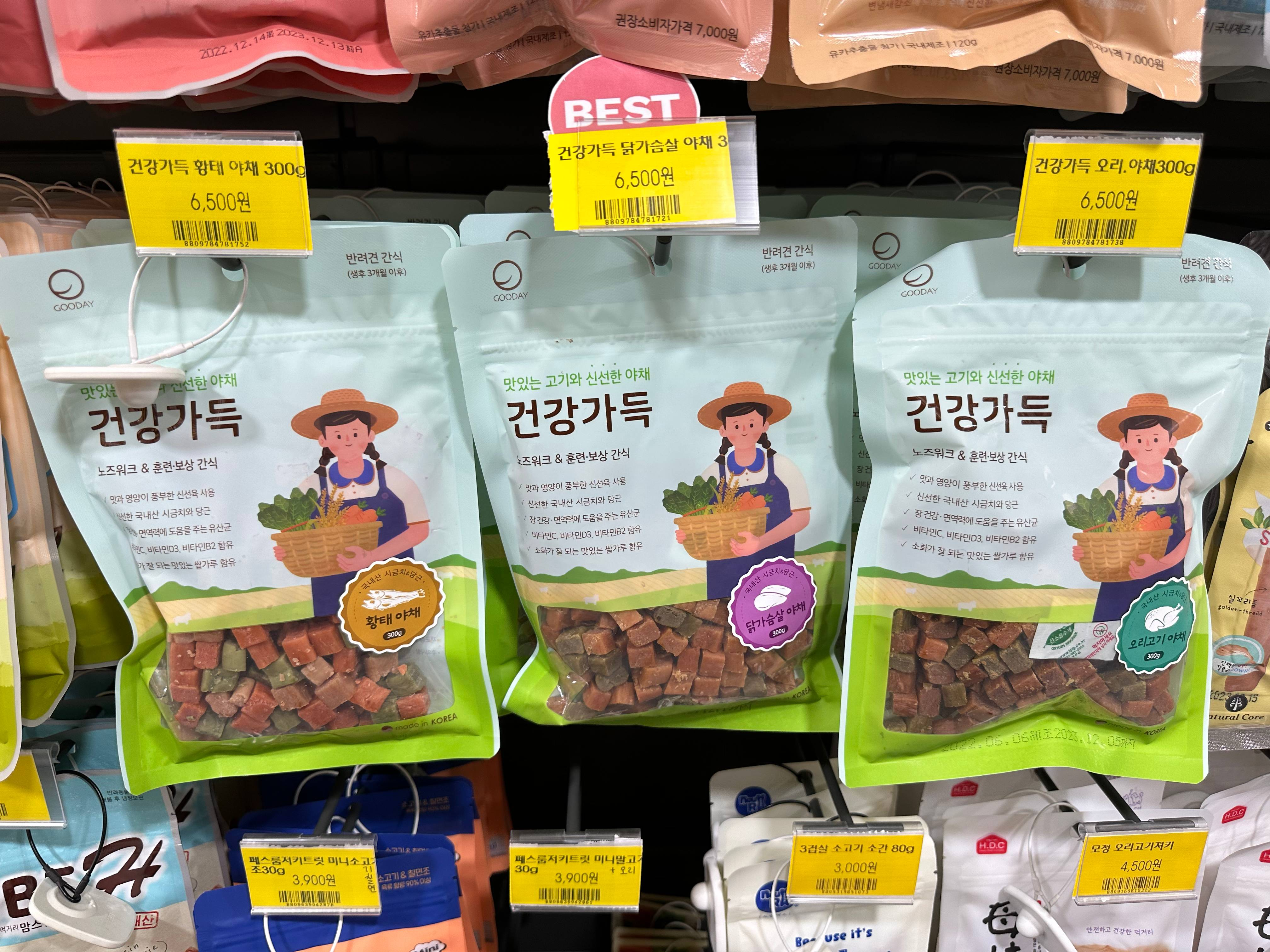 사장님 추천 간식