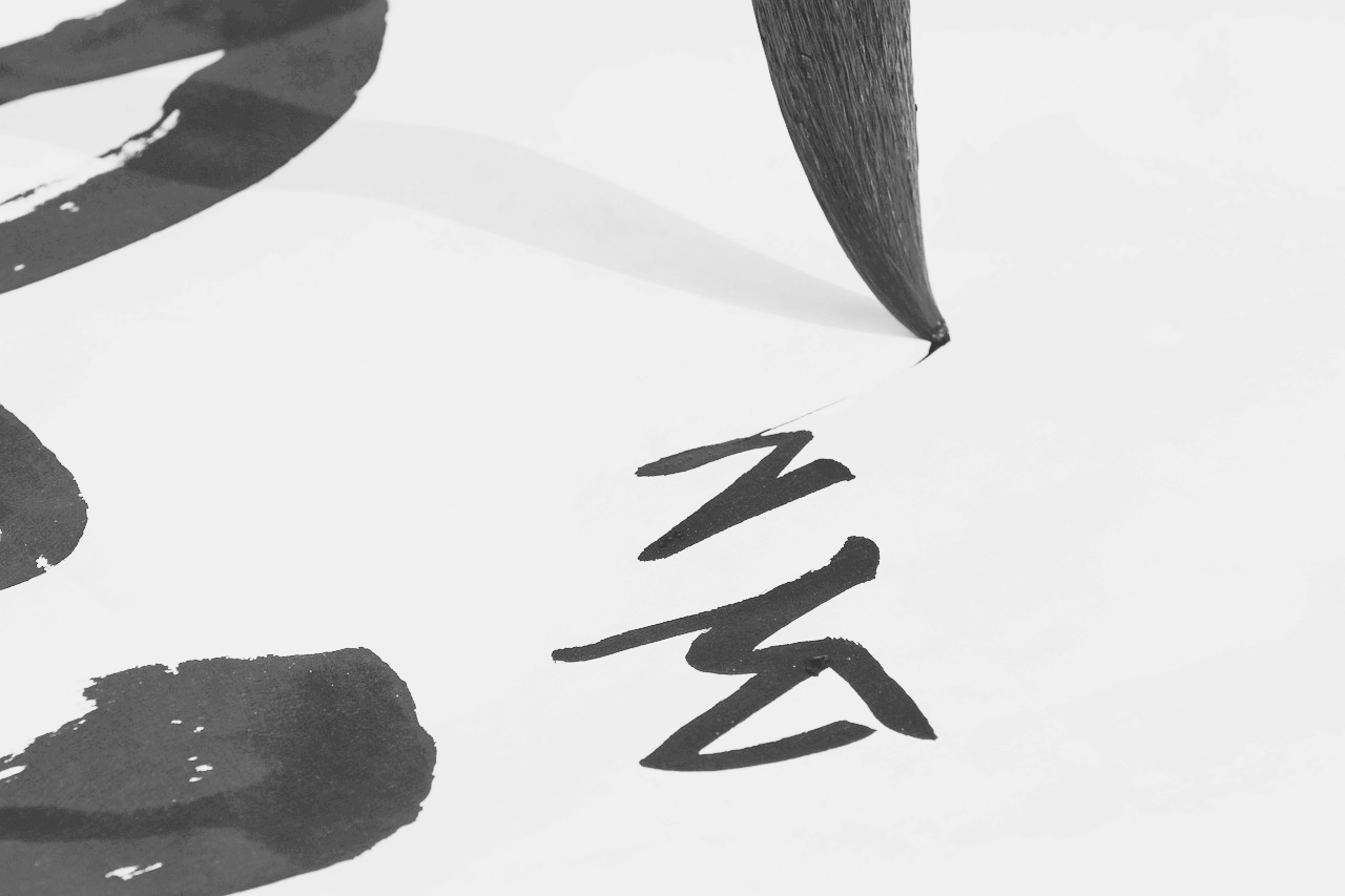 제사상 차리는 법